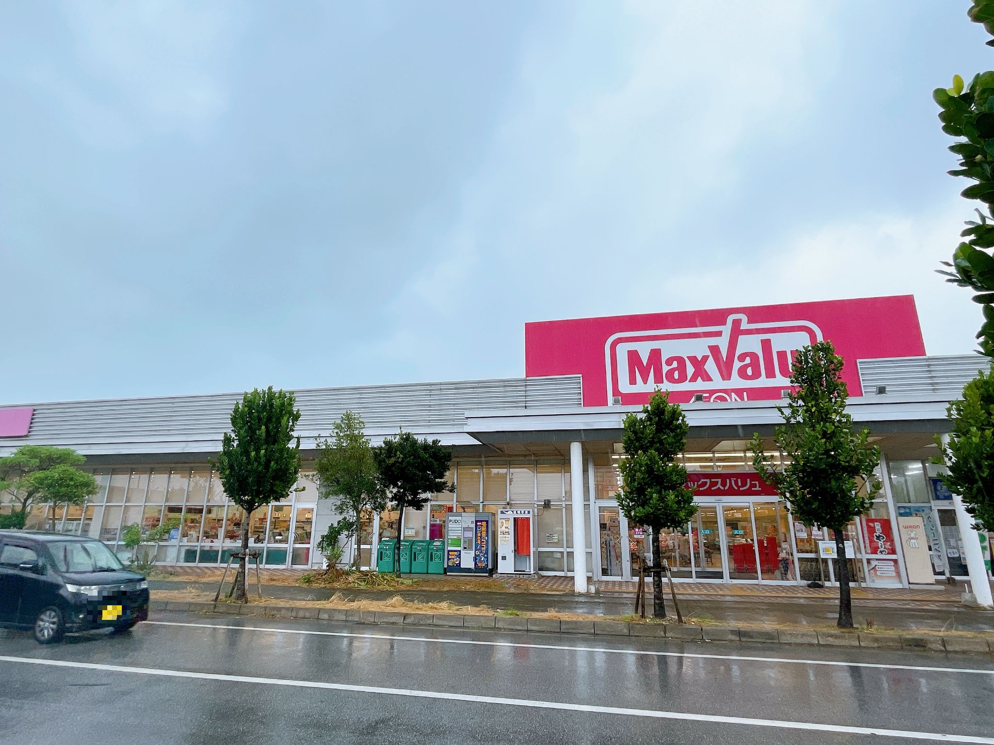 マックスバリュ石川店